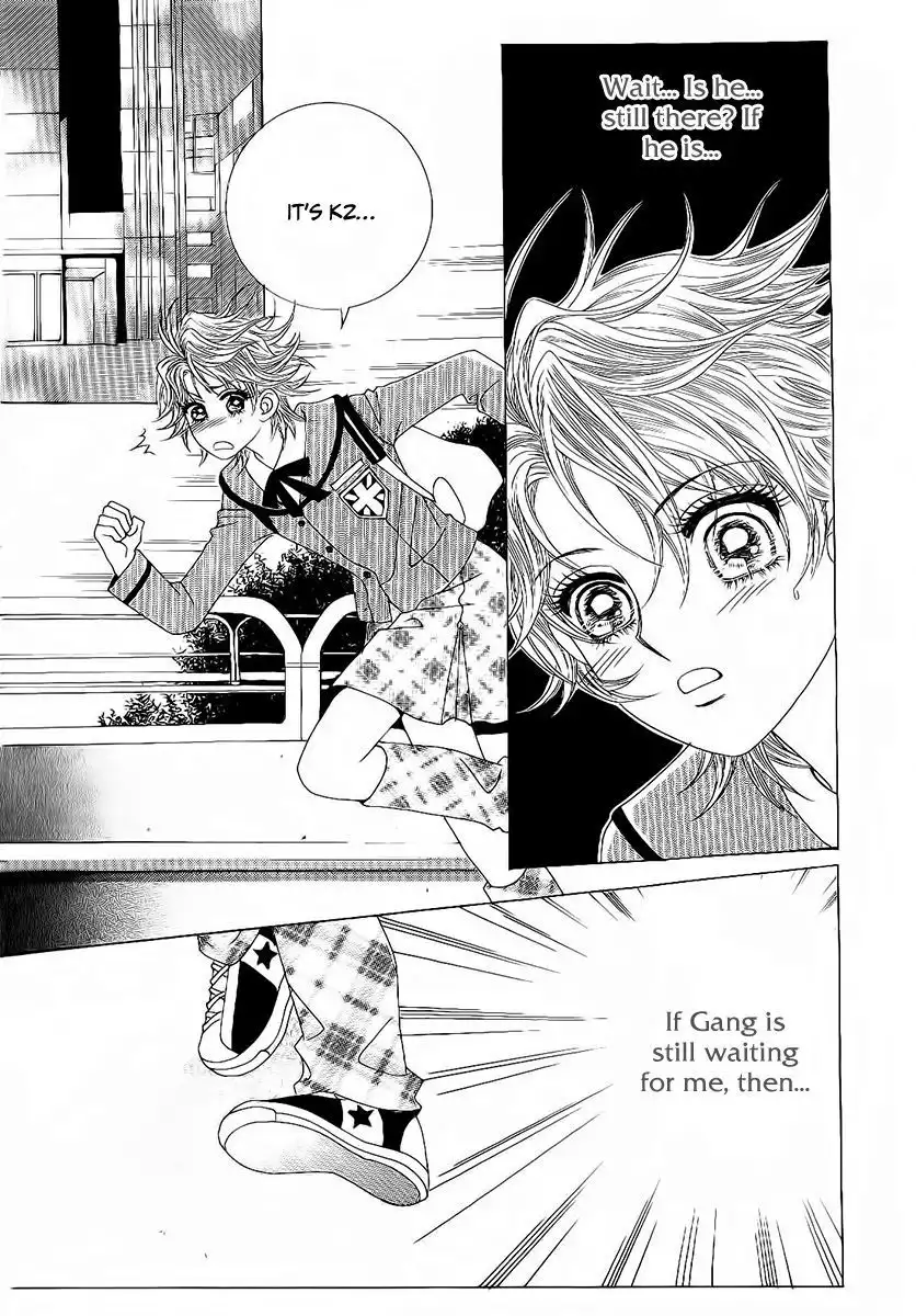 Boy of the Female Wolf Chapter 88 19